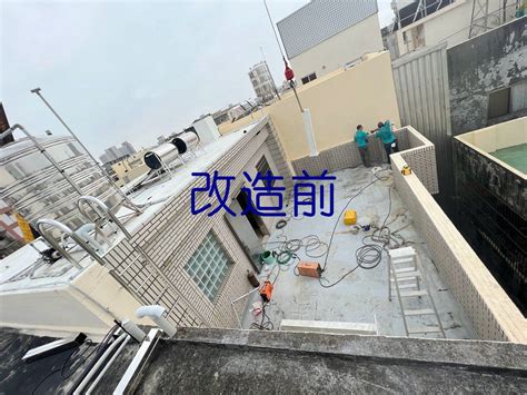 後陽台採光罩通風